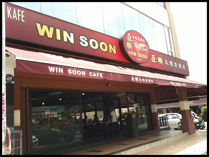 Win Soon Fish Head Noodles 亚顺生虾鱼头米 @ Bandar Puteri, Puchong