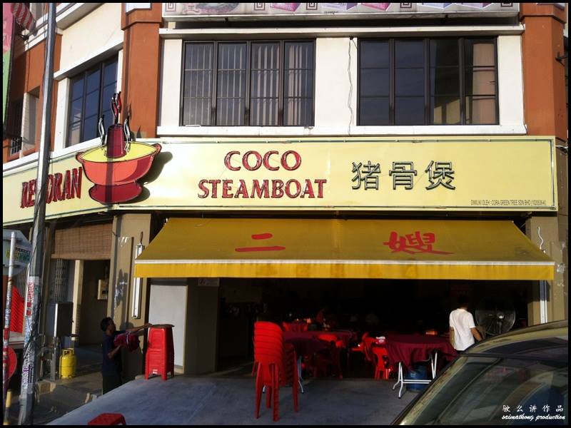 Old klang road coco steamboat °PEARL SURIA