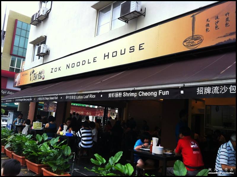 Zok Noodle House (竹面馆) @ Bandar Puteri, Puchong