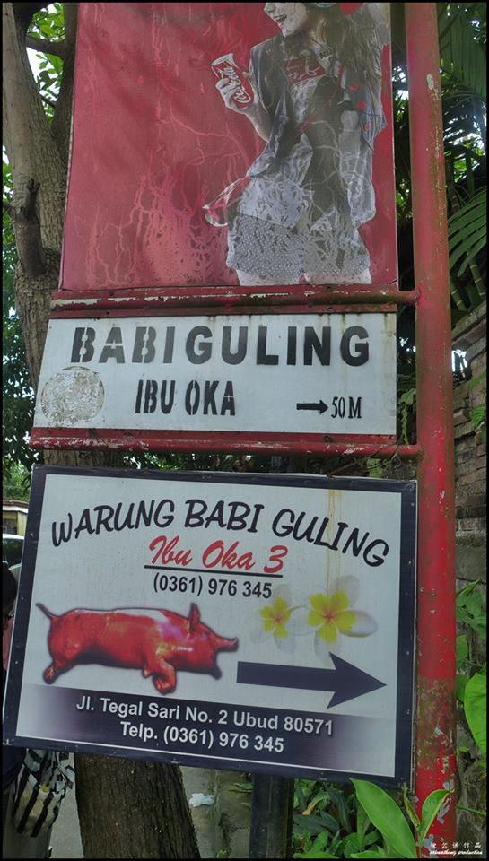 Ibu Oka Babi Guling @ Jalan Tegal Sari, Ubud