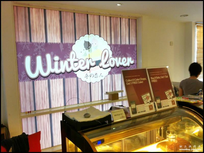Winter Lover Bakery House (冬の恋人ベーカリー) @ Kota Damansara
