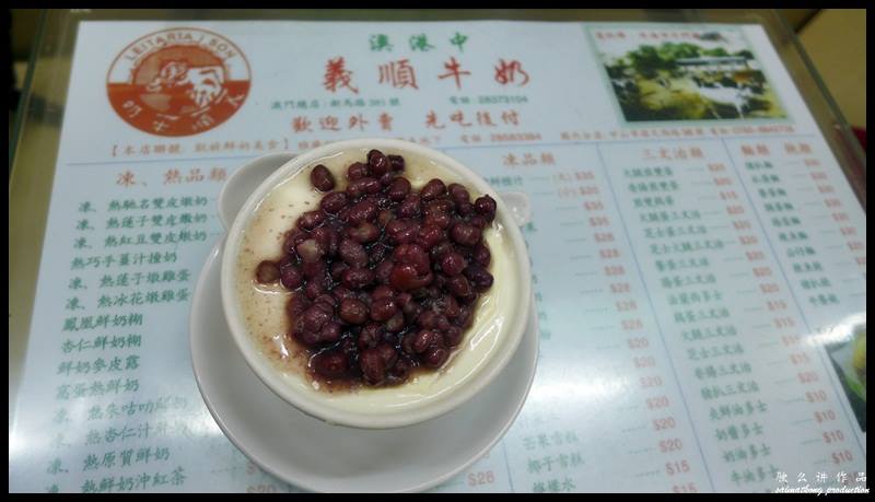 Leitaria I Son (義順牛奶公司) : Milk Pudding with Red Bean Paste 冷紅豆雙皮燉奶