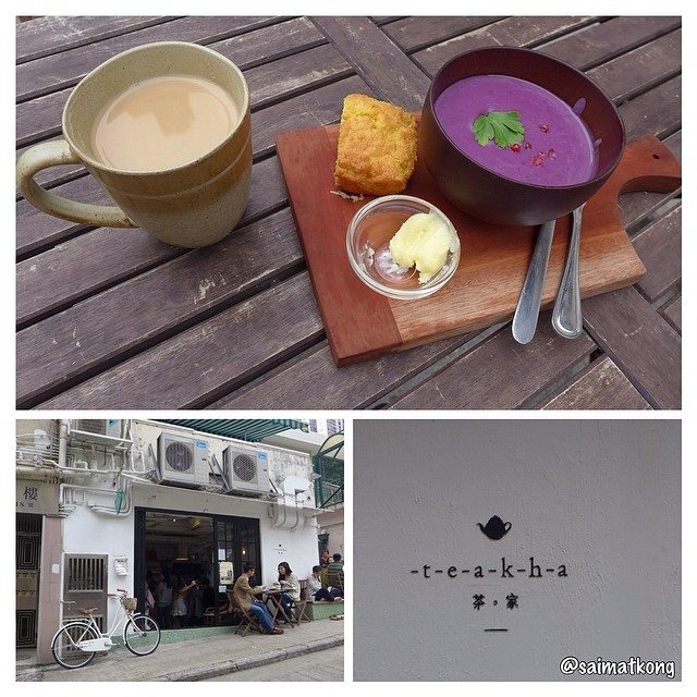 茶. 家 Teakha Cafe @ Sheung Wan