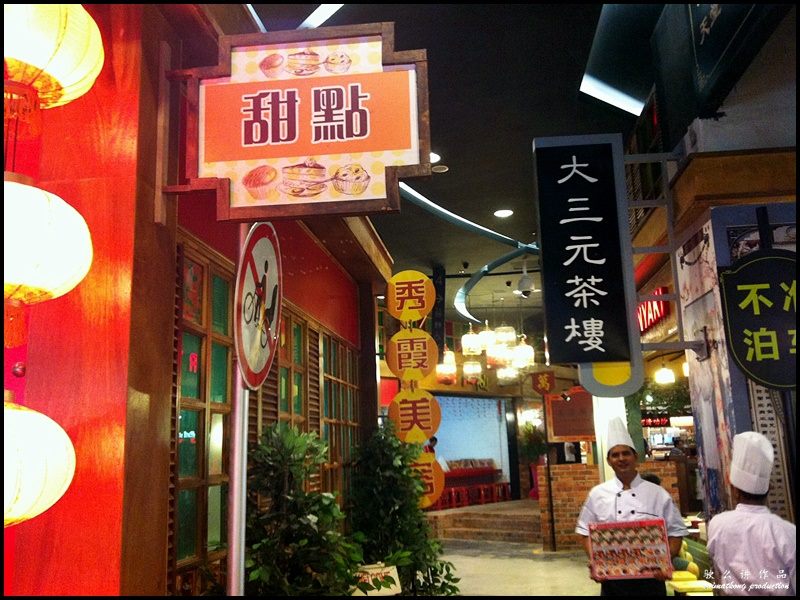Grand Shanghai Food Theme Park Setiawalk