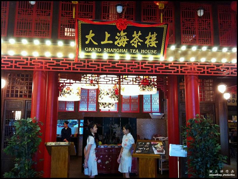 Grand Shanghai Tea House 大上海茶樓 Setiawalk Puchong I M Saimatkong