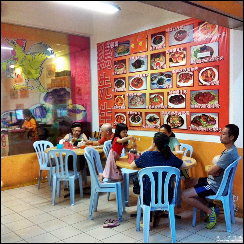 Mr Chicken Restaurant @ Bandar Puteri, Puchong