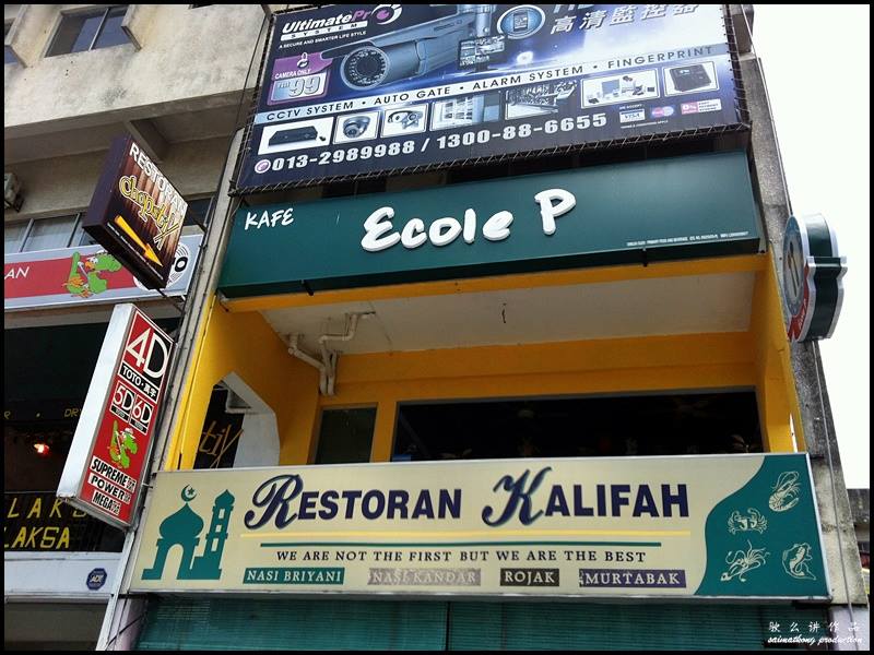 Ecole P @ Damansara Uptown, PJ