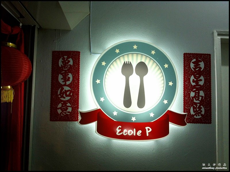 Ecole P @ Damansara Uptown, PJ