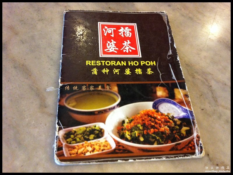 Restoran Ho Boh 河婆擂茶馆  @ Bandar Puteri, Puchong