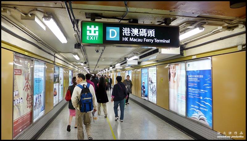 Hong Kong - Macau Ferry Terminal 港澳客輪碼頭