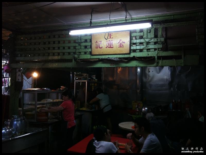 Chee Cheong Fun 豬腸粉 @ Petaling Street 茨廠街 (Chinatown)