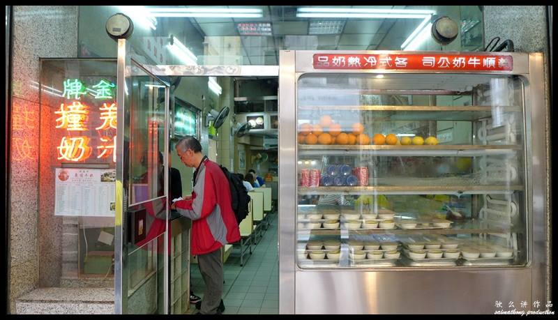 Leitaria I Son (義順牛奶公司) : The bowls of delicious milk pudding on window display.