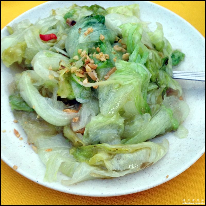 Chinese Lettuce (RM10)