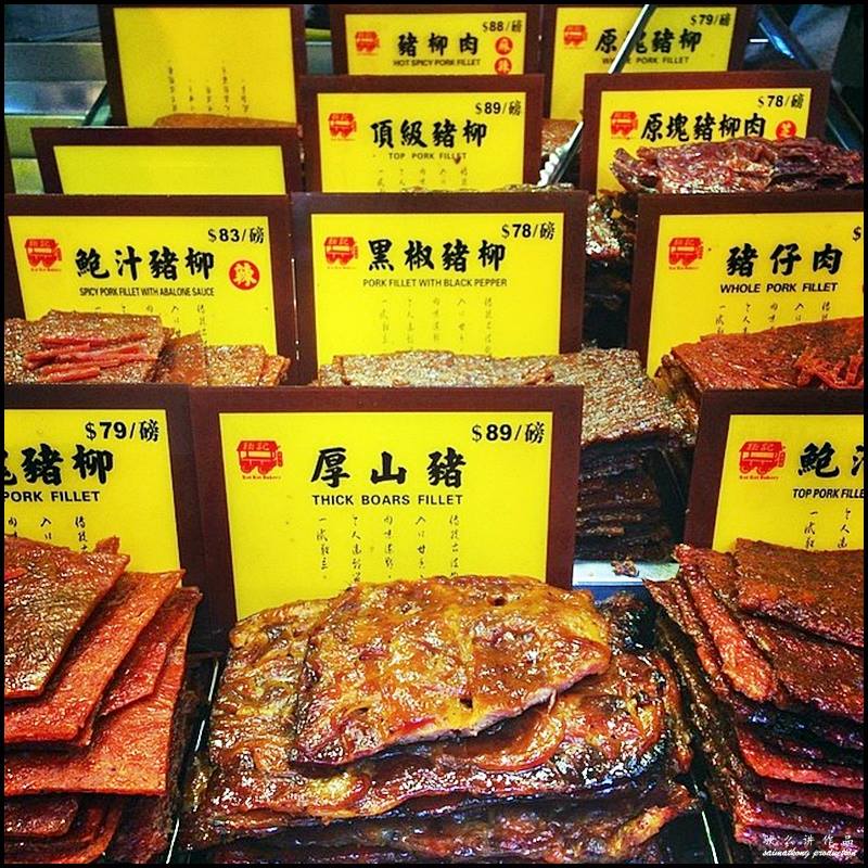 The varieties of beef & pork jerky at Koi Kei Bakery. The jerky taste pretty similar to bak kwa or also known as 肉干 sold in Malaysia and Singapore. Oh, I came across a few Bee Cheng Hiang outlets in Macao and the queue was surprisingly long.