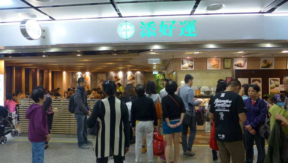 添好運點心專門店 Tim Ho Wan Dim Sum @ IFC Mall