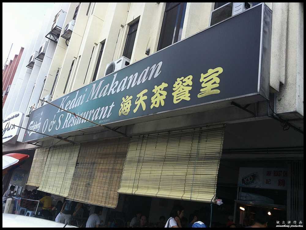 O&S Restaurant (海天茶餐室) @ Paramount Garden