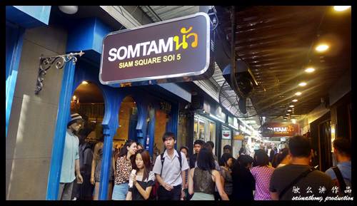 Som Tam Nua @ Siam Square Soi 5, Bangkok