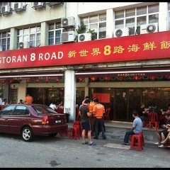 Restoran 8 Road (新世界8路海鲜) @ Bandar Puchong Jaya