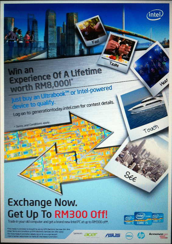 Intel Generation Today - Experience Of A Lifetime Contest