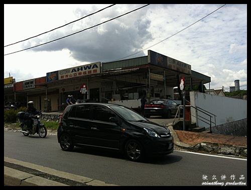 Restoran Ah Wa Hokkien Mee 新青山啊华福建面 @ Jalan 222