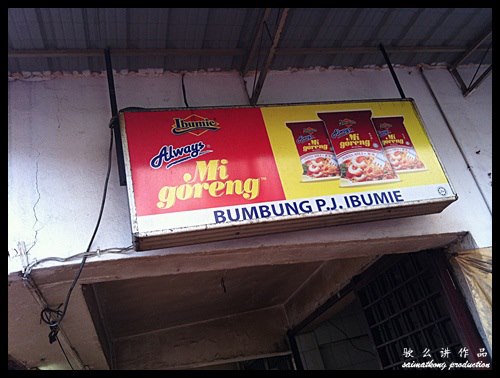 Bumbung Nasi Lemak & Maggie Goreng @ Maybank S.E.A Park Mamak