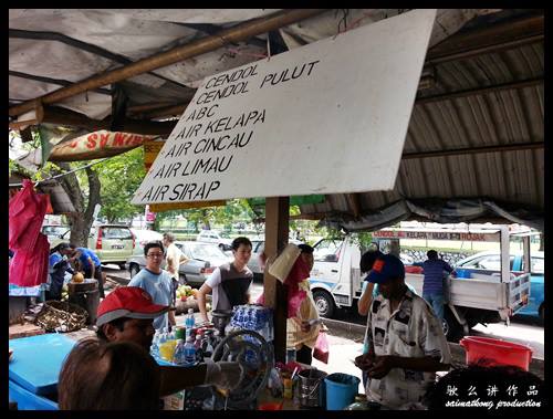 Cendol menu @ SS15, Subang Jaya