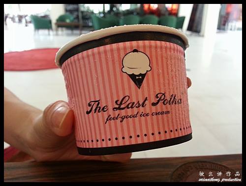 The Last Polka Homemade Ice-Cream (Deep Dark Chocolate flavor)