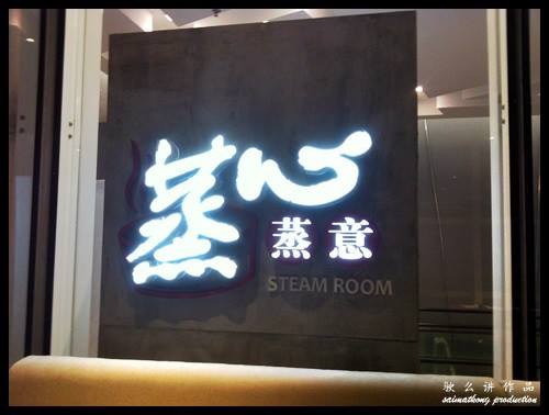 Steam Room 蒸心蒸意 @ Paradigm Mall, PJ