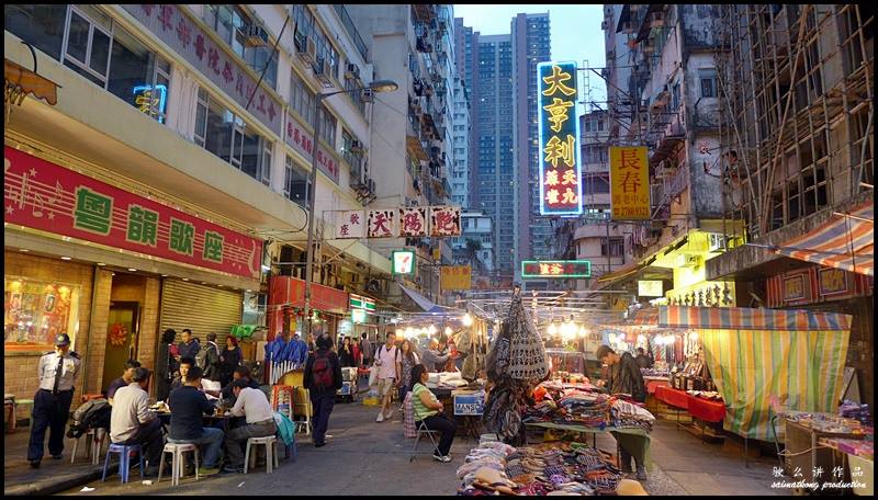 After dinner, we took a stroll through the stalls at the Temple Street Night Market. There are stalls selling a variety of things like antiques, watches, jade, souvenirs, trinkets and etc.