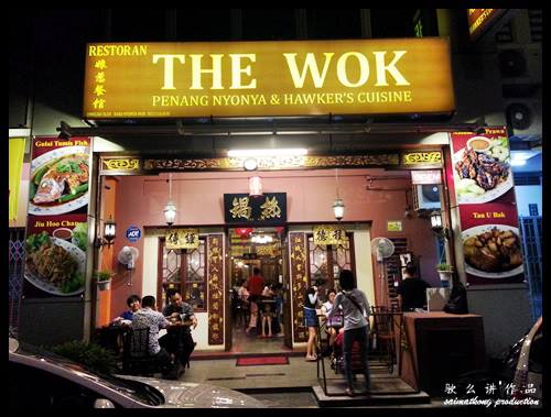 The Wok Restaurant @ Bandar Puteri, Puchong