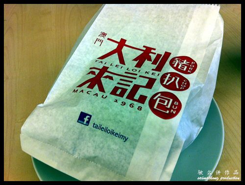 Signature Pork Chop Bun (豬扒包) & Macau Milk Tea RM13.90 : Tai Lei Loi Kei Pork Chop Bun (澳门大利来猪扒包) @ IOI Boulevard, Puchong
