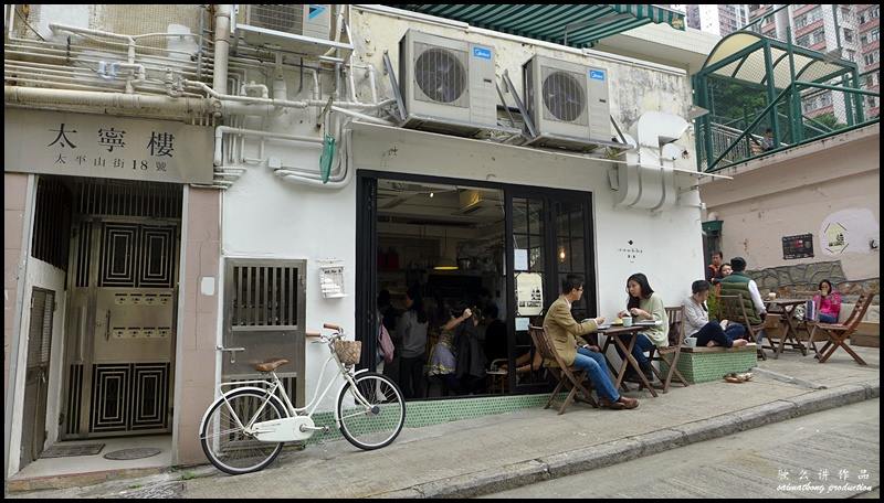 茶. 家 Teakha Tea Cafe @ 上環 Sheung Wan