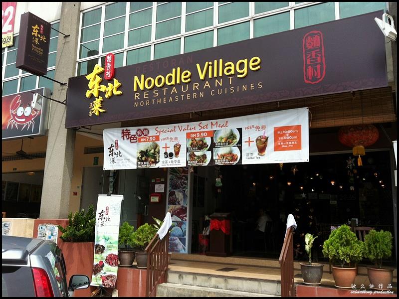 Noodle Village Restaurant 麵香村 Bandar Puteri Puchong I M Saimatkong