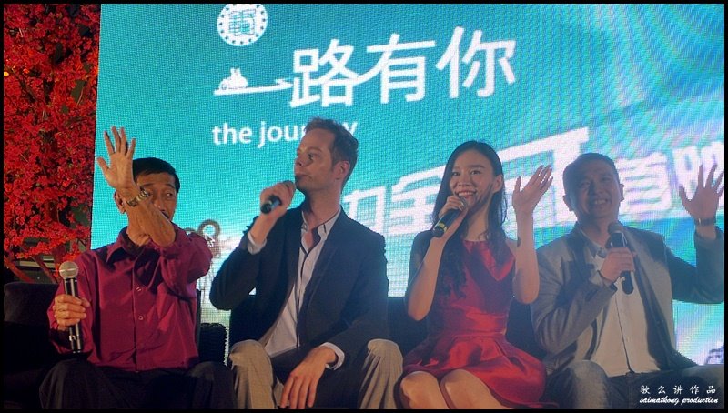 一路有你马力全开首映礼 The Journey Gala Night @ Paradigm Mall