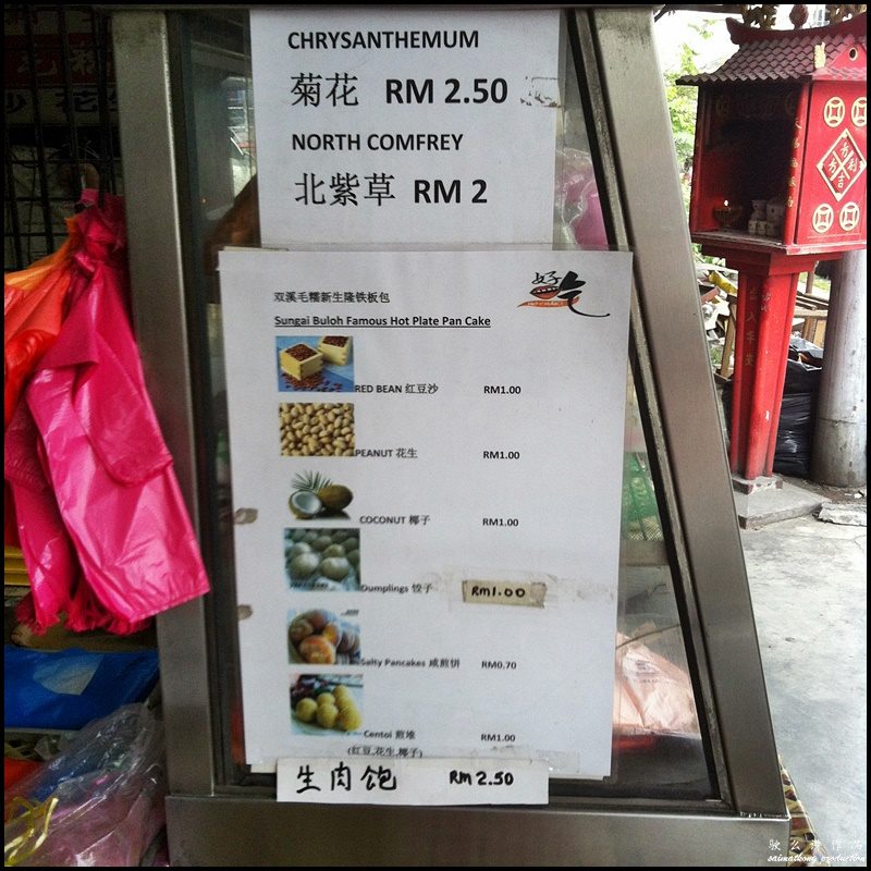 Sin Sang Loong Hakka Pan Fried Hot Plate Pau @ Sungai Buloh : Menu