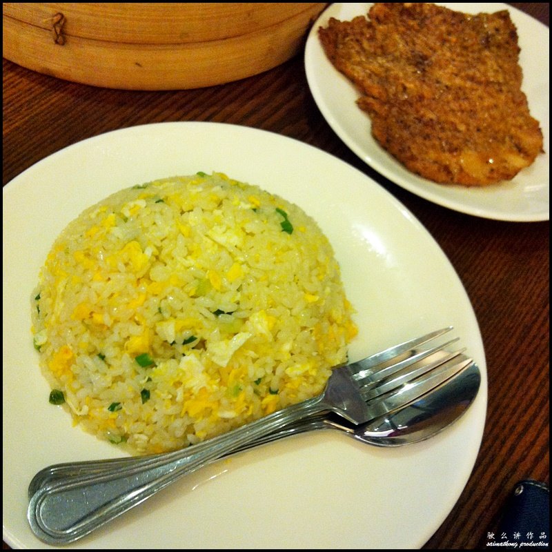 Din Tai Fung (鼎泰豐) @ One Utama : Pork Chop Fried Rice 猪排蛋炒饭 (RM18.50)