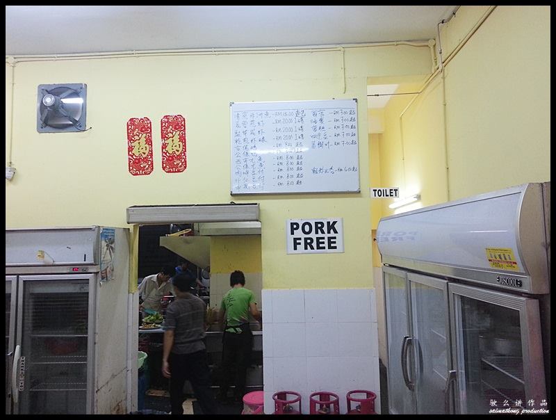 Restoran Lan Je Steamed Fish (兰姐清蒸非洲鱼) @ Kota Damansara