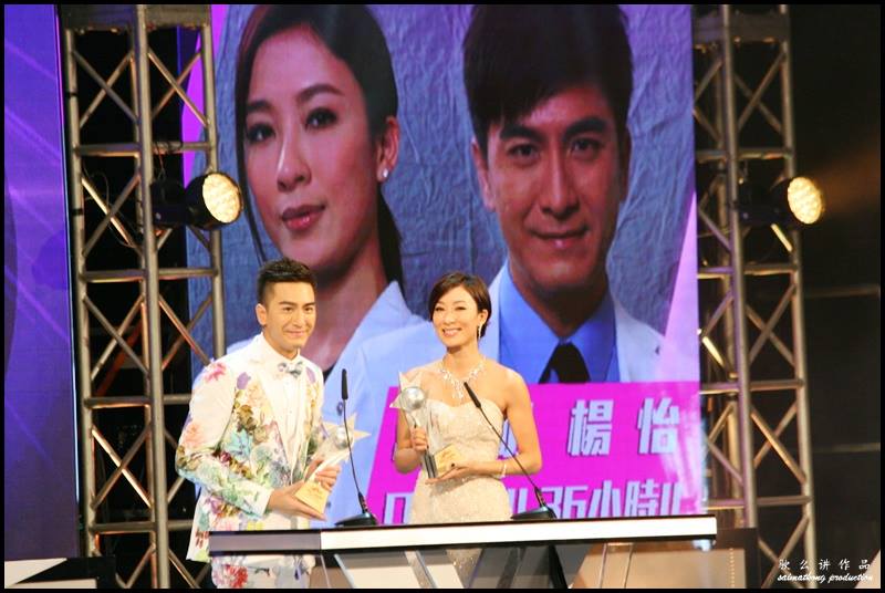 Kenneth Ma (馬國明) and Tavia Yeung's (楊怡) great onscreen chemistry in The Hippocratic Crush 2 (On Call 36小時 II) still proved to be a hit with audiences as they won the My Favourite TVB On Screen Couple Award.