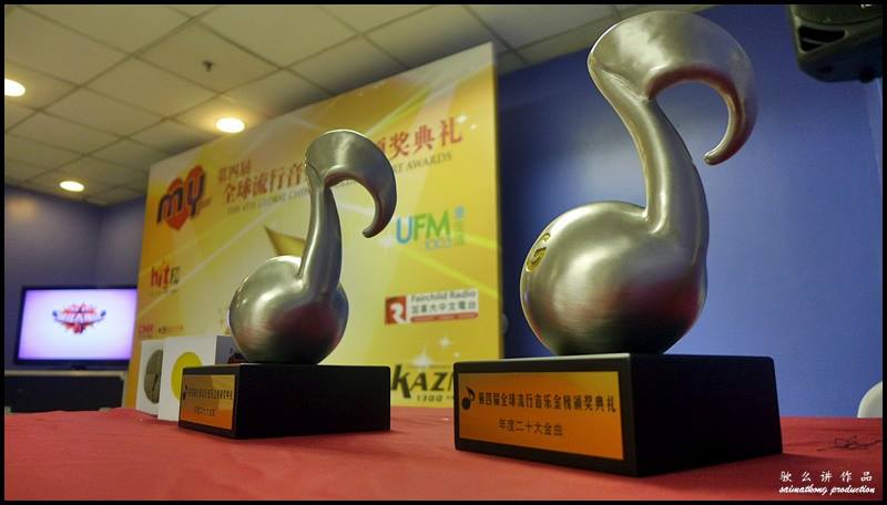 4th Global Chinese Golden Chart Awards 第四届全球流行音乐金榜颁奖典礼2014
