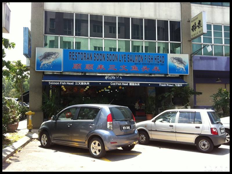 Soon Soon Lye Salmon Fish Head 顺顺来三文鱼头米 @ Bandar Puteri, Puchong