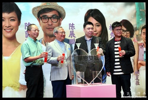 A New TVB-Astro Collaboration: Outbound Love to be filmed in Malaysia 《单恋双城》来马取景众港马演员亮相开镜仪式