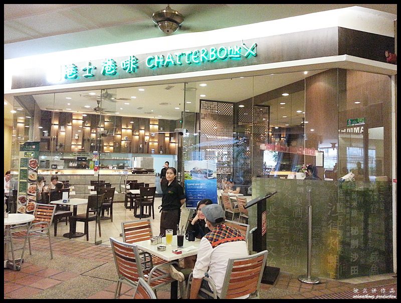 Chatterbox HK 港士港啡 @ 1 Utama