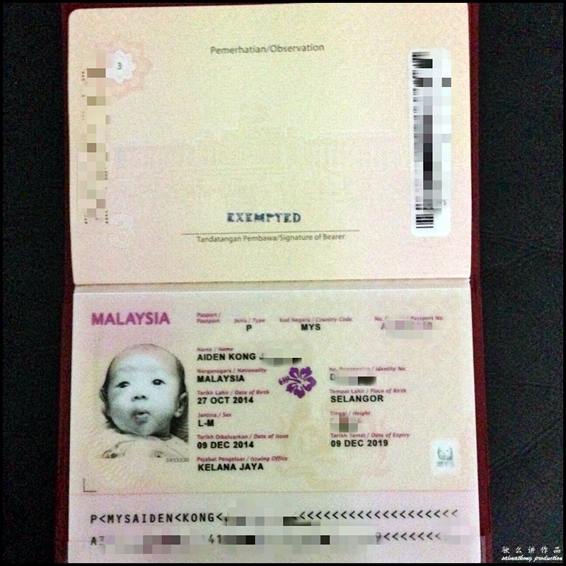 How to Apply Malaysian Passport for Your Baby