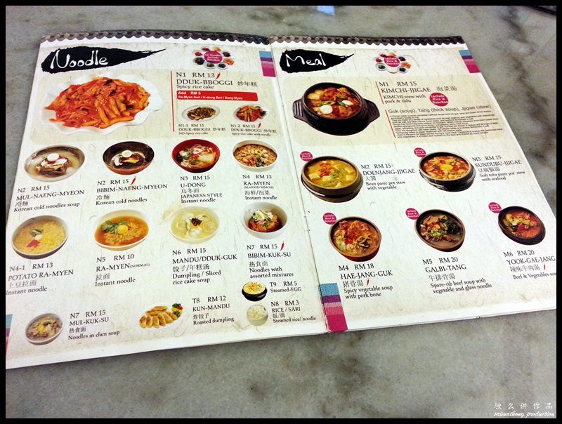 Seoul Palace Korean BBQ @ Bandar Puteri, Puchong : Menu