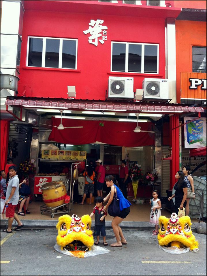 Yap Hup Kee (叶合记) : Yong Tau Foo 酿豆腐 @ Jalan Brunei, Pudu