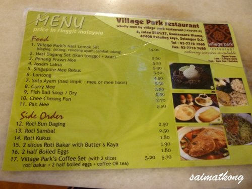 Village Park Nasi Lemak @ Uptown, Damansara Utama : Menu