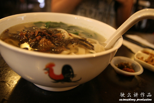 Pan Mee Soup