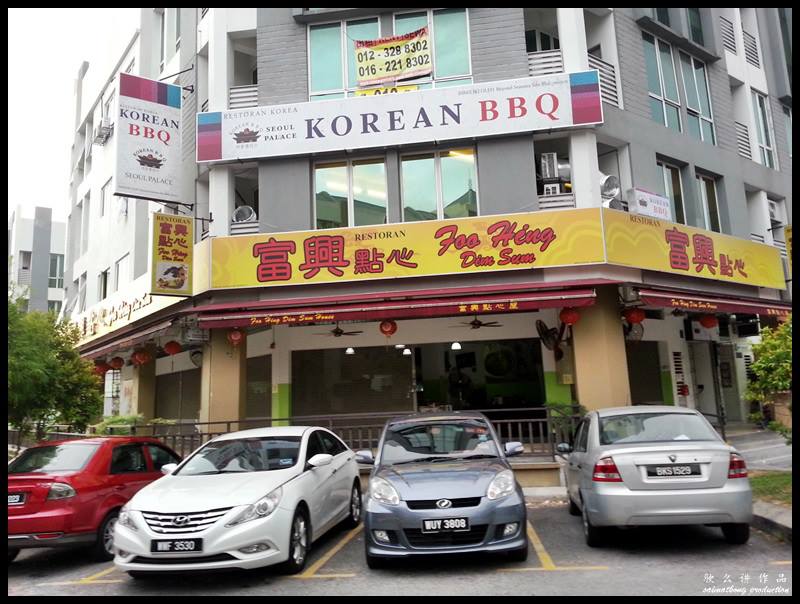 Seoul Palace Korean BBQ @ Bandar Puteri, Puchong - i'm ...