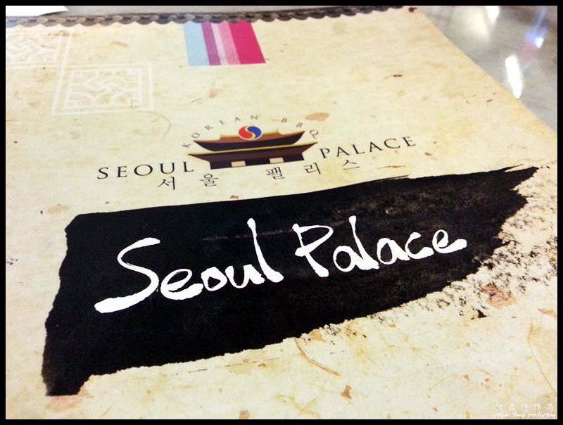 Seoul Palace Korean BBQ @ Bandar Puteri, Puchong : Menu