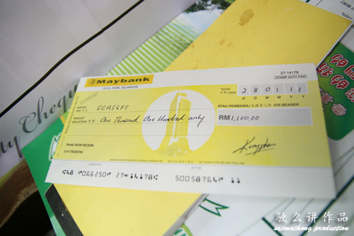 Cheque